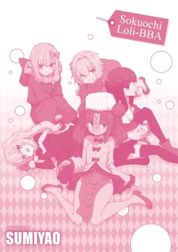 Page 195 of Sokuochi Loli-BBA | 即墮落蘿莉永遠娘