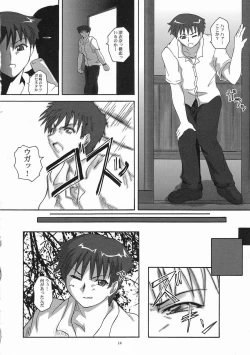 Page 13 of 2Stroke YZR