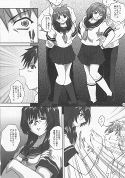 Page 15 of 2Stroke YZR