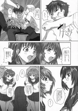 Page 16 of 2Stroke YZR