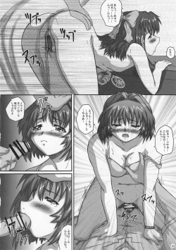 Page 29 of 2Stroke YZR