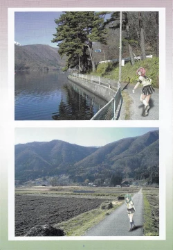 Page 2 of 2Stroke YZR