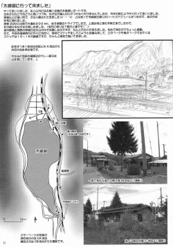 Page 50 of 2Stroke YZR