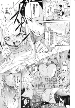 Page 102 of Wet Dream - Splash Girl in Your Wet Dream...... | 思春少女夜有所夢