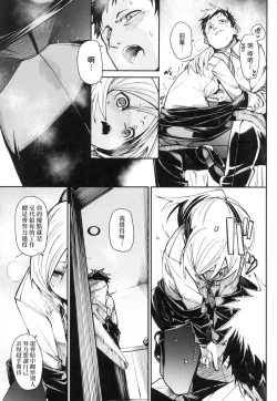 Page 148 of Wet Dream - Splash Girl in Your Wet Dream...... | 思春少女夜有所夢