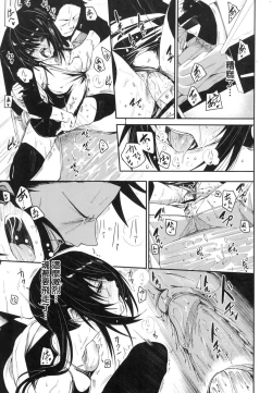 Page 52 of Wet Dream - Splash Girl in Your Wet Dream...... | 思春少女夜有所夢