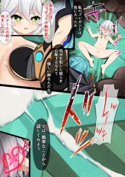 Page 17 of Jikken <Da 17>