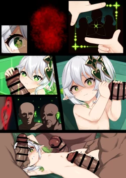 Page 49 of Jikken <Da 17>