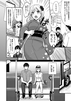 Page 58 of Ore no Natsuyasumi wa Gal no Wakaokami to Beit Seikatsu!?