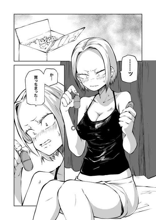 [Mikenekohanten (Sakamoto KAFKA)] Onanie chuudoku in kya onna to otonari yanki onna