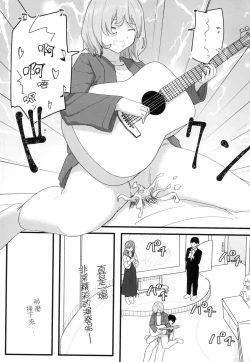 Page 134 of Joushiki Kaihen Katsudou Kiroku | 常識改變活動紀錄