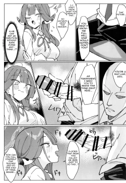 Page 6 of Rikuhachima Satsuei Nisshi