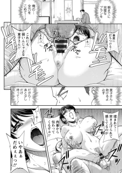 Page 38 of Okami no Touko-chan Zenpen