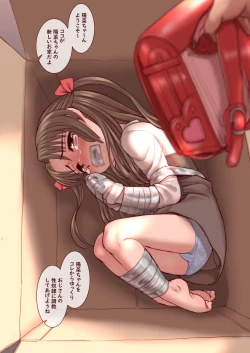 Page 3 of Hina-chan Choukyou Nikki