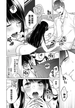 Page 58 of Doutei Ouji to Shojo Otome ~ 305 end