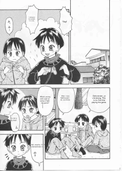 Page 5 of Tsuitenai kedo... Washinren