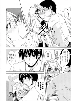 Page 12 of Maid in Sister