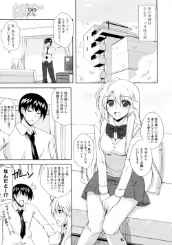 Page 5 of Maid in Sister