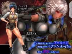 Page 1 of Login Missions