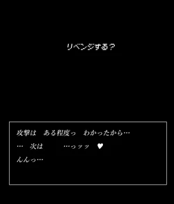 Page 104 of Office lady and octopus