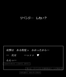 Page 105 of Office lady and octopus