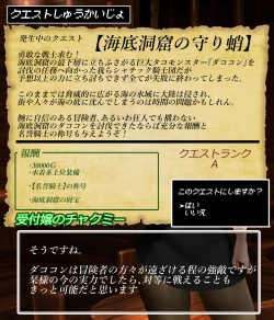 Page 11 of Office lady and octopus