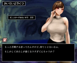 Page 17 of Office lady and octopus