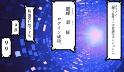 Page 2 of Office lady and octopus