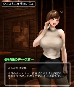 Page 8 of Office lady and octopus