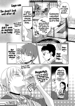 Page 130 of Ichinichi DoreiA SLAVE WHO WORKS BY THE DAY