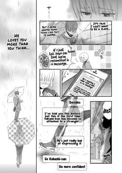 Page 203 of Ichinichi DoreiA SLAVE WHO WORKS BY THE DAY