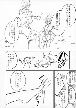 Page 21 of Play Pray Play