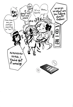 Page 20 of Kayoko no Otomari After