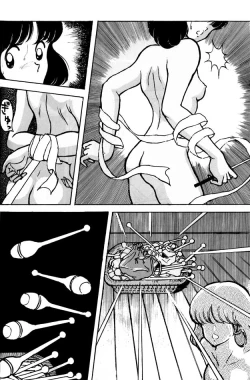 Page 20 of Kanshoku Touch vol. 1