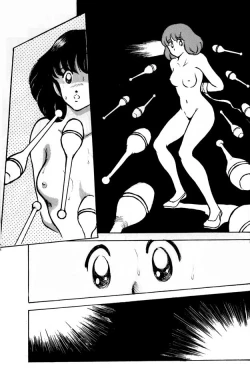 Page 21 of Kanshoku Touch vol. 1