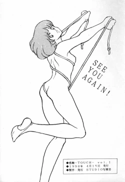 Page 36 of Kanshoku Touch vol. 1