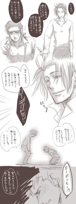 Page 4 of Shikibou wa Kou Tsukae!