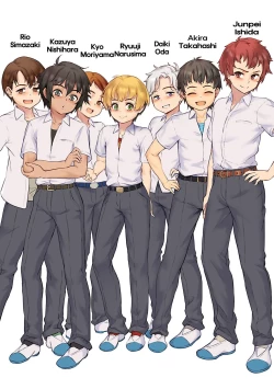 Page 243 of Rankou de Wakarou! | Let's Learn With Orgy!