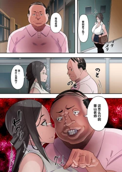 Page 114 of Mama Hame!