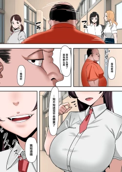 Page 156 of Mama Hame!