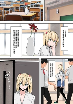 Page 162 of Mama Hame!