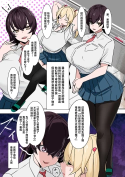 Page 163 of Mama Hame!