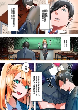 Page 60 of Mama Hame!