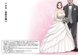 Page 162 of Mahoutsukai no Ossan 12