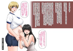 Page 203 of Mahoutsukai no Ossan 12