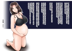 Page 41 of Mahoutsukai no Ossan 12