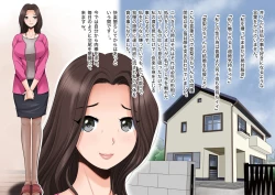 Page 7 of Mahoutsukai no Ossan 12