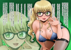 Page 85 of Mahoutsukai no Ossan 12