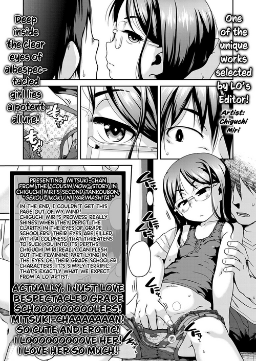 Download Itoko Now 2023 | Cousin Now 2023