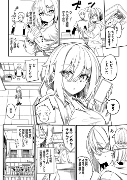 Page 131 of Funny Fuck! Complete Edition Expansion Pack